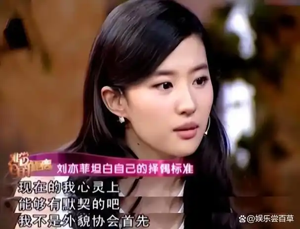 "神仙姐姐"刘亦菲:身价百亿豪车遍地,为啥却一直没有人迎娶?