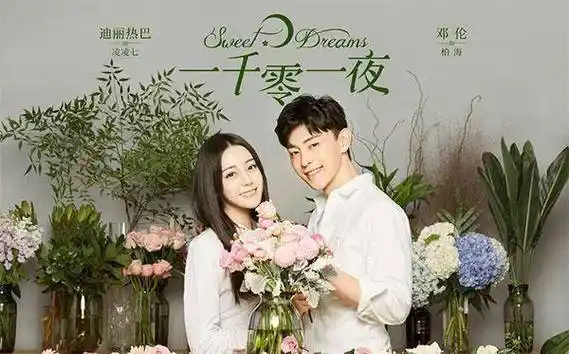 金鹰节两大女神竞争太激烈,网友:都是邓伦的女人!_热巴_杨紫_作品