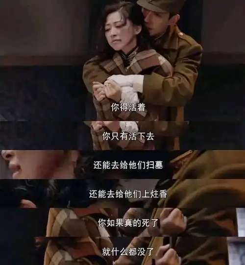 叛逆者大结局林楠笙为何与蓝心洁结婚朱怡贞和观众意难平