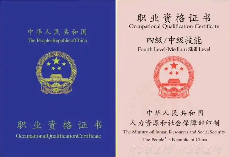 西点师中级 报名方式报名方式:直接致电报名咨询电话:021-6477 3778