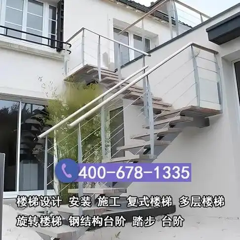 安阳市殷都区楼梯图片卡通素材.