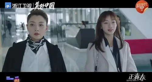 p>《正青春》是由 a target="_blank" href="