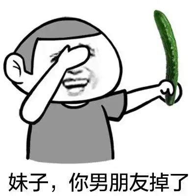 斗图表情包 - 斗图达人