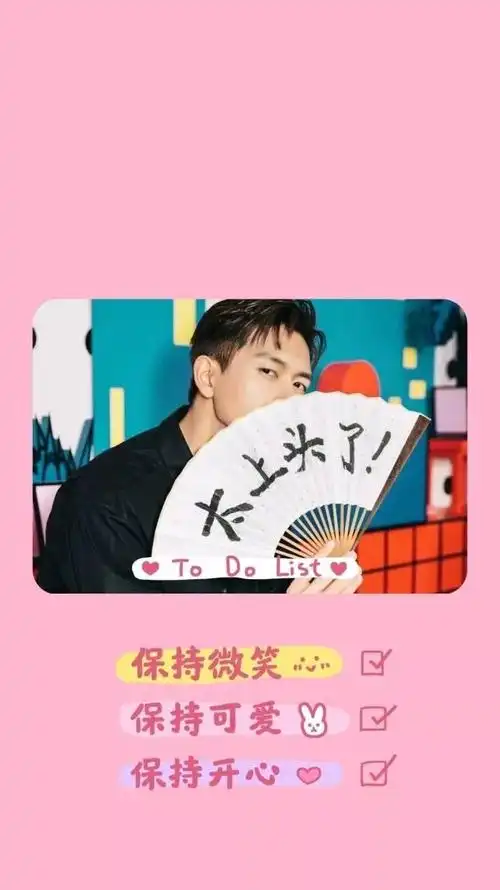 壁纸集李现壁纸