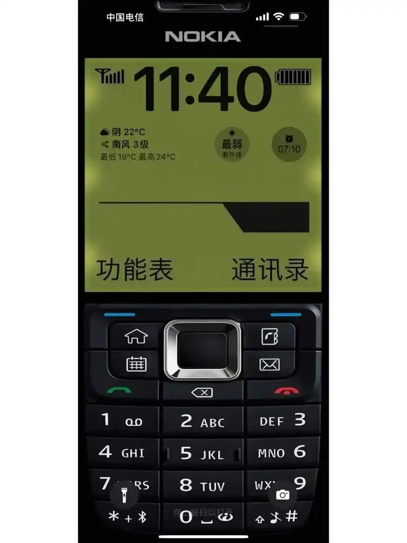 14promax手机壁纸 诺基亚壁纸 是时候买个诺基亚手机壳配配我这个壁纸