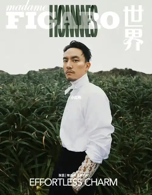 男艺人妆发no119张震杂志拍摄