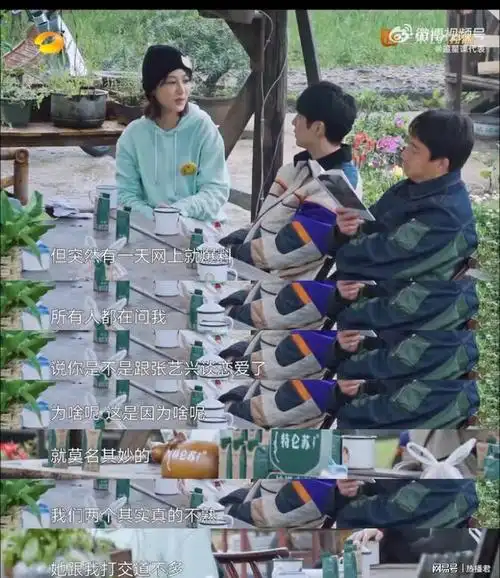 张艺兴又有新恋情了?|杨紫|择偶|乐器|感情生活|王菲谢霆锋_网易订阅