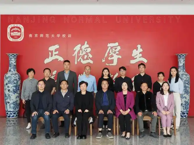 我校召开2024年春季学期教职工赴南京师范大学实践锻炼交流会