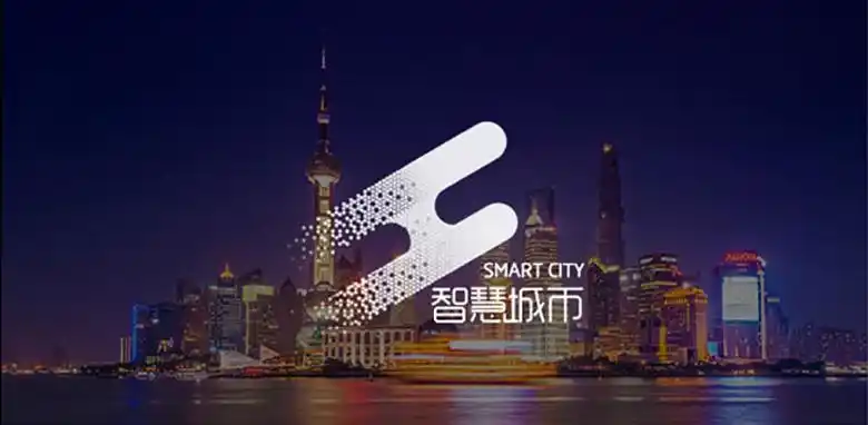 智慧城市logo设计理念和寓意_上海logo设计思路 -艺点创意商城