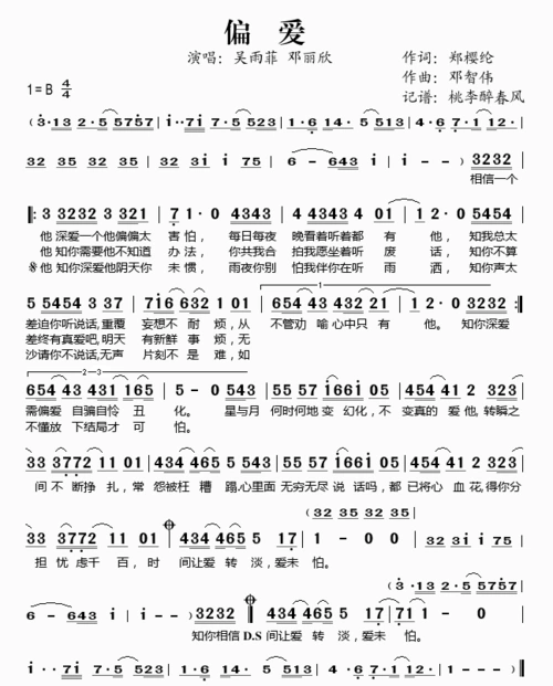 (共11页,当前第4页) 你可能喜欢 幼儿儿歌 流行歌曲大全 吉他和弦图