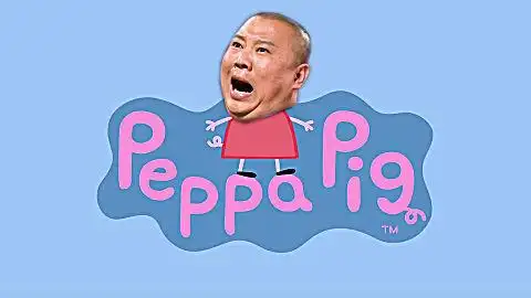 【搞笑鬼畜配音】郭德纲与赵本山联手出演小猪佩奇,全程高能
