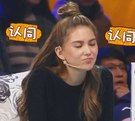 昆凌认同点头gif动图_动态图_表情包下载_soogif