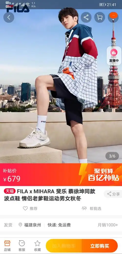 filaxmihara斐乐蔡徐坤同款波点鞋情侣老爹鞋运动男女秋冬