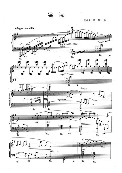 梁祝钢琴谱-梁祝钢琴谱