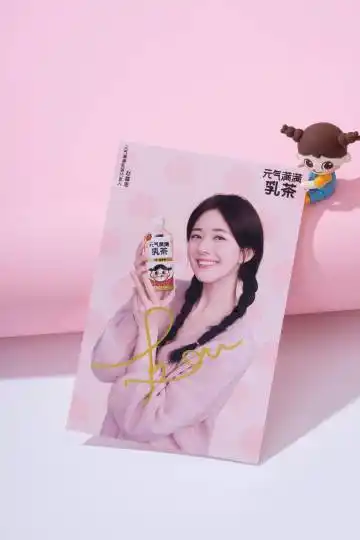 97在转 关里,揪1个和妹妹一样想她的可露丽送1张露思签名照 67o