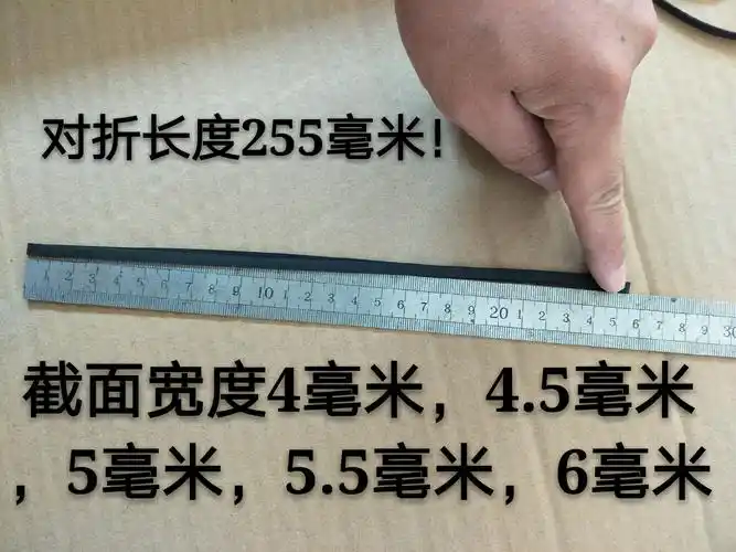机 卡座 cd dvd ld组合音响 随身听皮带 复读机收录机传动带 方形1mm