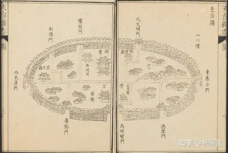 天台书库天台县志康熙图考