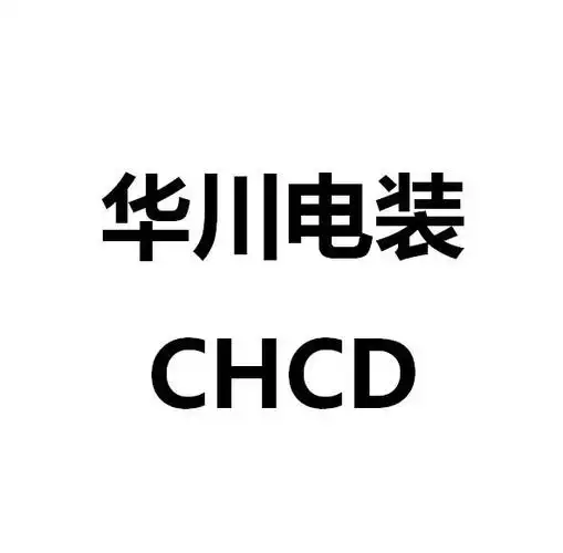 em>华 /em> em>川 /em> em>电装 /em>