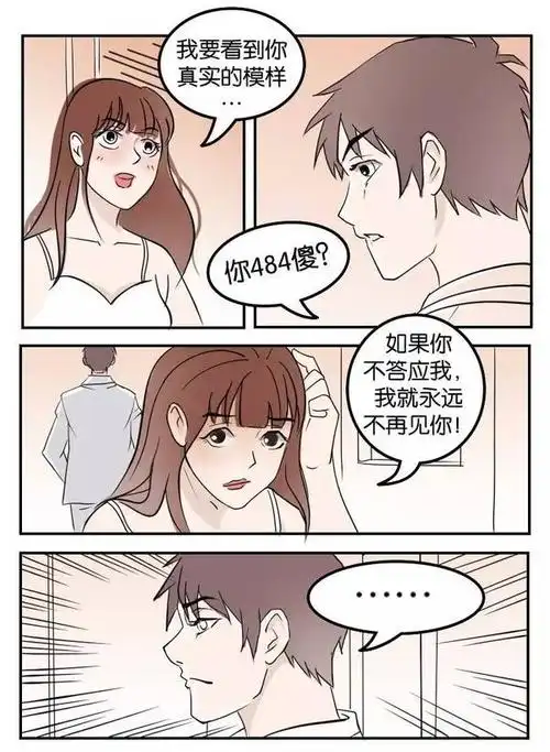 一些不可描述的事情,无奈只能画给你看