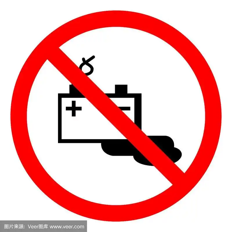 危险电池充电符号标志,矢量插图,白色背景孤立标签