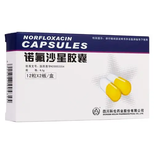 诺氟沙星胶囊(科伦)