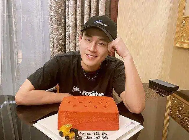 欧豪29岁生日晒搬砖蛋糕加油搬砖