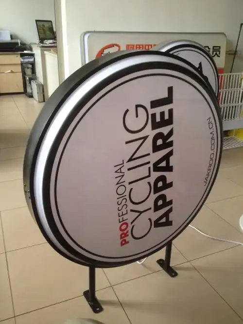 亮点阳光 圆形亚克力户外灯箱 厂家直供