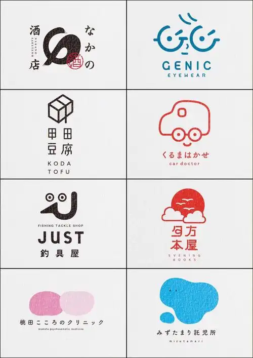 富有文化底蕴的字体图形标志logo设计案例