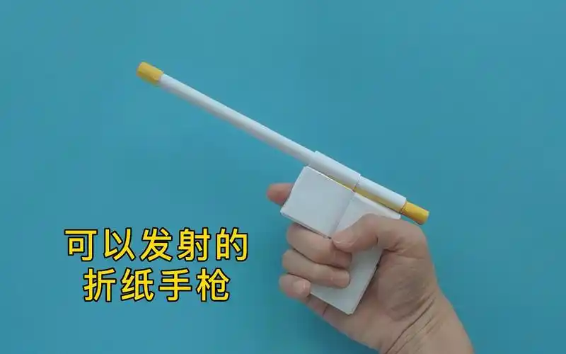 可以发射的折纸枪,详细教程,男生的最爱