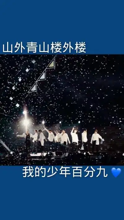 幼辞> 禁二改二转>百分九壁纸