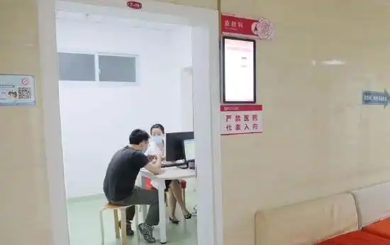 达州市妇女儿童医院中医科皮肤门诊开诊啦