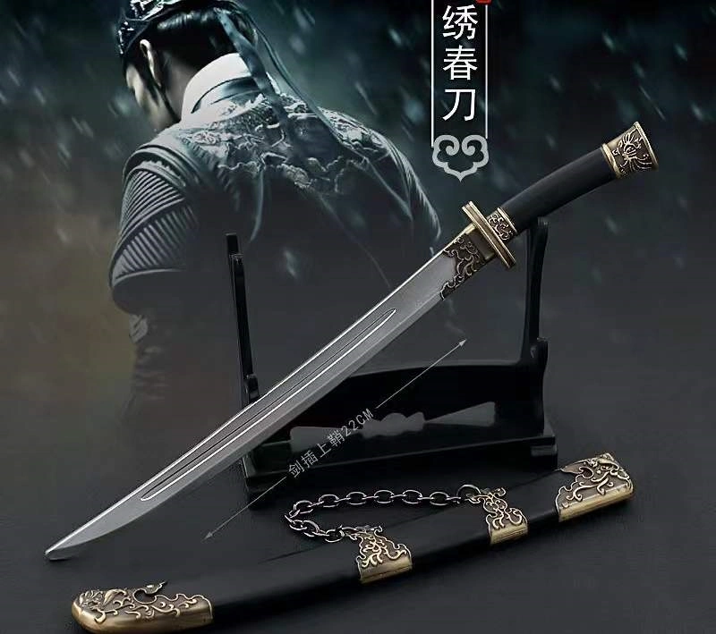真的有绣春刀吗?绣春刀真实图片什么样?绣春刀兵器