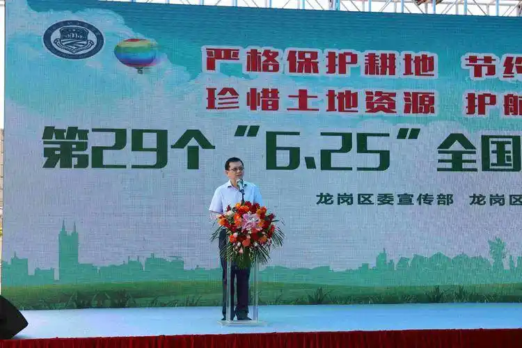 龙岗法治  深圳市规划土地监察局局长张谦,龙岗区副区长高旭敏,龙岗区