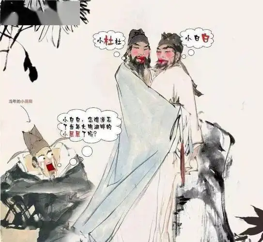 被诗词耽误的化学家——李白,杜甫_炼丹术