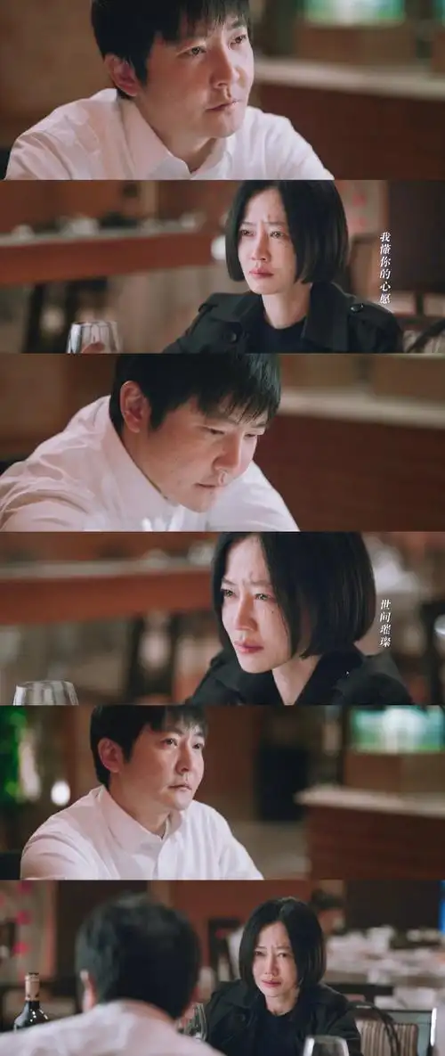 电视剧对手最后还在反转##对手大结局