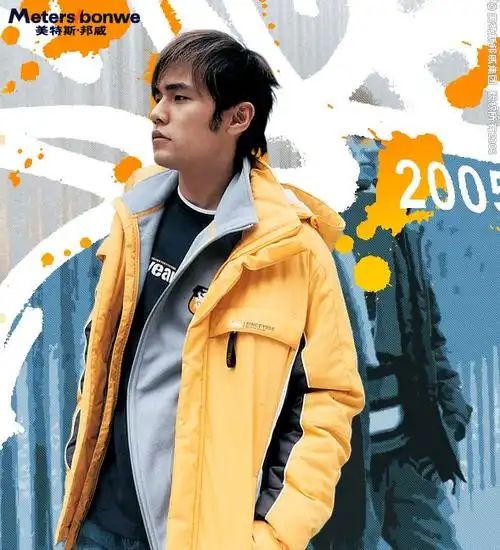 图文:周杰伦时尚代言--帅气侧影