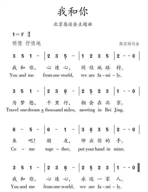 节这一天,来班里上课的老师都有这样的待遇: 学生起立后,师生问好后