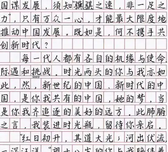 高考"衡水体"有必要吗,浪费时间?阅卷老师:看了都不忍扣分