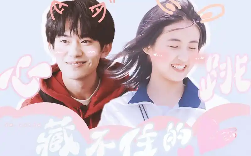 易烊千玺张子枫我可是能坐在小北后座上的女人