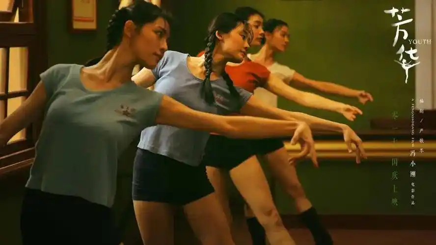 从芳华到热剧中武媚娘!美女钟楚曦不仅光靠性感火辣_表演_舞蹈_人生