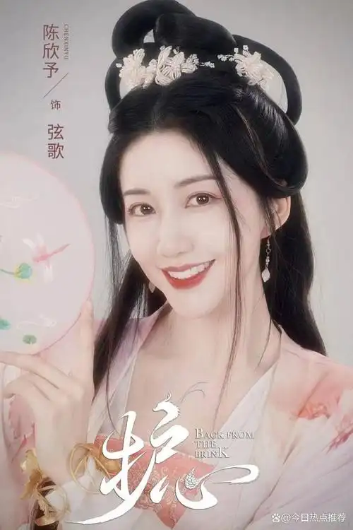 演员陈欣予,1993年11月24日出生,多年来在影视剧方面取得了不错的成绩