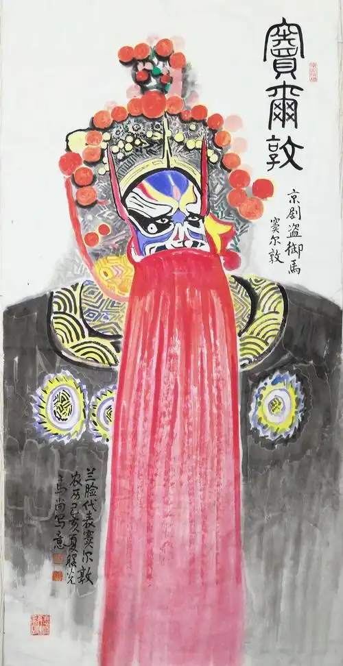 马曙光绘制京剧脸谱人物欣赏