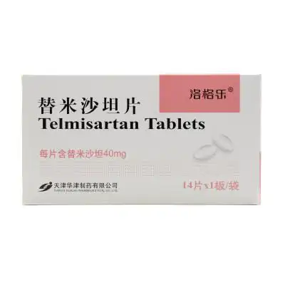 洛格乐替米沙坦片40mg14片盒