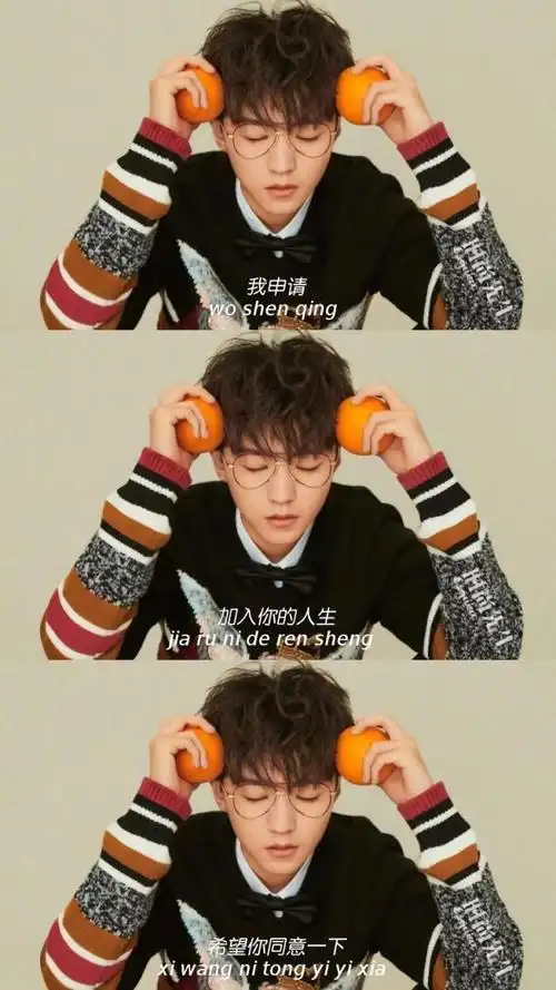 王俊凯三格情话文字