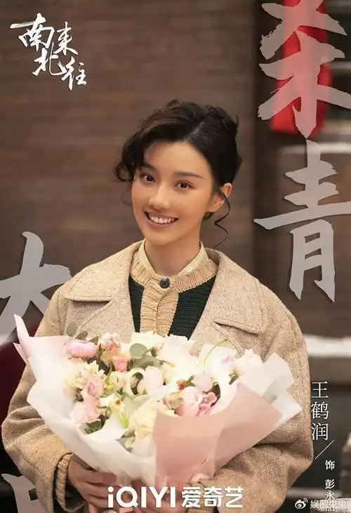 王鹤润《甜蜜的你》开播 演绎萌宠医生传递温暖|甜蜜的你|王鹤润|田甜