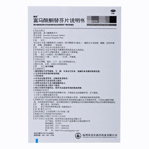 温馨提示:部分商品包装更换频繁,如货品与图片不完全一致,请以收到的