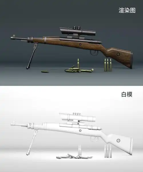 98k狙击枪建模渲染