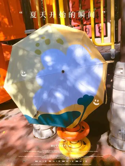 对不能少那就来一把美美的sunskip太阳伞7315吧盛夏的栀子花跳跃