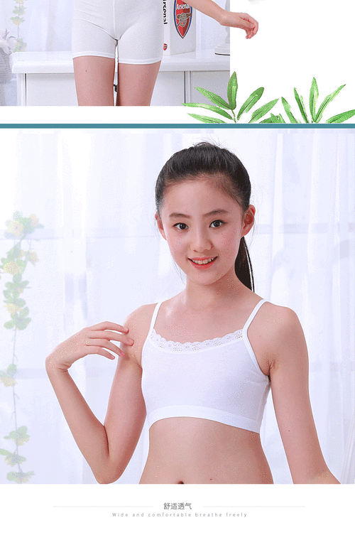 艾芽米女童发育期小女孩9-12岁内衣内衣纯棉吊带小背心发育期女孩抹胸