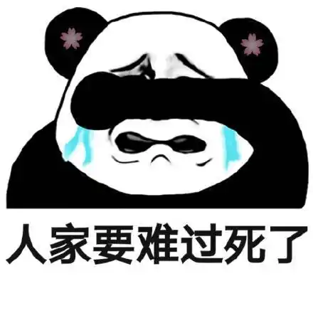 蘑菇头gif不要难过表情包 - 蘑菇头gif不要难过微信表情包 - 蘑菇头